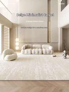 AOVOC | Cream-colored Water-resistant Elegant Floor Mat