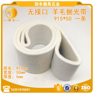 Wool Polishing Belt 915*100 No Interface Felt Strip Polishing Band for Electric Sanding Machine Wool Finish Grinding Tape