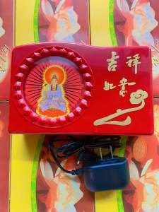 MÁY NIỆM PHẬT QUAN ÂM SẴN 21 BÀI CÓ HÀO QUANG CHẤT LƯỢNG CAO
