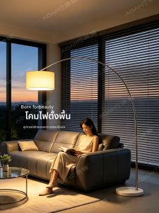 AOMAO | Luxury Minimalist Fishing Floor Lamp