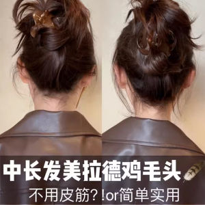 Spring Summer Flat Head Bi Clip in Hair Accessories Full Back of Head Bun Chicken Feather Head Shark Clamp Hairpin Alloy Plated Silver Gold