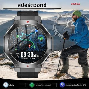 2025 ใหม่ GPS กีฬาสมาร์ทนาฬิกาผู้ชาย PK Amazfit T-Rex 3 บลูทูธ Smartwatch เข็มทิศกลางแจ้ง Fitness Health Monitor สร้อยข้อมือ