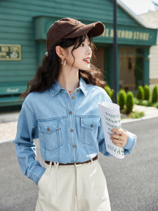 Áo sơ mi nữ MUTU denim mỏng cổ điển dài tay chất cotton