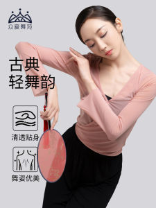 Áo Lưới Khiêu Vũ Cổ Điển Cho Nữ Áo Khiêu Vũ Hiện Đại Áo Tập Luyện Khiêu Vũ Cổ Điển Áo Khiêu Vũ Dài Tay Cho Nữ