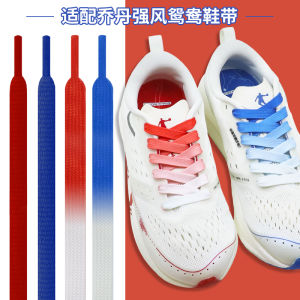  Strong Wind Se ของแท้มีอิทธิพลเชือกผูกรองเท้ารองเท้าวิ่งแบน Original สีงาช้าง เชือกไล่โทนสีคุณภาพสูง ผ้าฝ้าย โพลีเอสเตอร์ เส้นด้าย