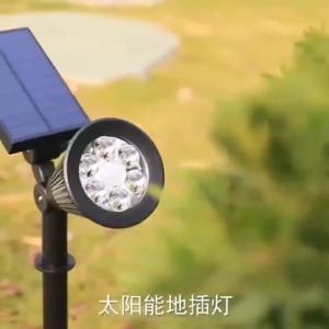 COD Lampu Taman tancap Dinding solar tenaga surya Waterproof 7 LED RGB 200 Lumens 1.6W - TS-G0102