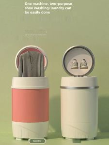 Mini Multi-Function Automatic Shoes Cleaning Machine Low Noise Small Socks For Home Private Parts Nursing Small Wash Machine Dormitory Shoe Brushing