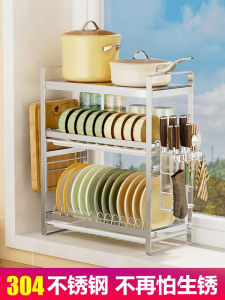 304 Stainless Steel Kitchen Windowledge Dishware Rack Narrow Small Size Home Use Bowl Cabinet Storage Draining Dish Rack