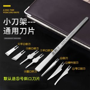 Disposable Foot Care Kit with Blades And Handle for Dead Skin Removal Professional Nail Clippers for Personal Hygiene