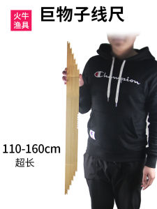 Long Extra Large Bamboo Fishing Line Gauge Multi-Functional Hook Distance Measurement Tool Outdoor Camping Travel Gear