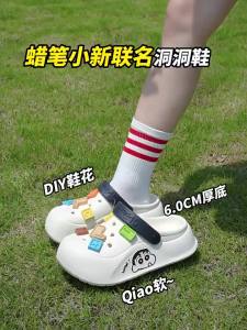 TZLDN | Dép Chống Trượt Chống Hôi Siêu Mềm Mại