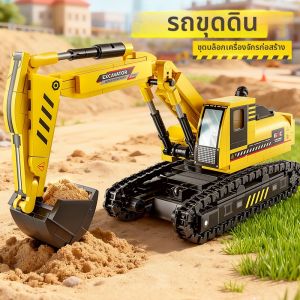 KEWANG | Bộ Xây Đựng Dành Cho Bé Trai và Bé Gái 3-6 Tuổi