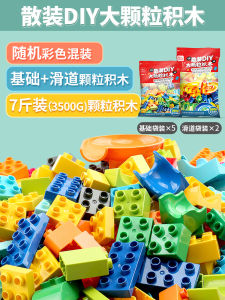 Feelo Educational Building Blocks Toys for Boys And Girls Big Particle DIY Assembly Early Education Intelligence Development