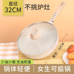 กระทะก้นแบนสำหรับใช้ในบ้าน ไม่ติดกระทะ ทำอาหารเพื่อสุขภาพ เตาแก๊ส เตาแม่เหล็กไฟฟ้า เหมาะสำหรับวัสดุ สีหิน สร้างควันน้อย