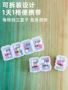 กล่องเก็บยาขนาดเล็กแบบพกพาสำหรับเดินทาง กล่องเก็บยาแบบถอดได้ 7 ช่อง กล่องใส่ยาพกพาสำหรับเดินทาง 7 วัน กล่องใส่ยาขนาดเล็ก กล่องเก็บยาแบบแยกชั้น