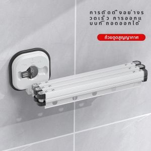 พับแขวนเสื้อผ้าในร่มRetractableผ้าDrying Rack Space Saving HomeซักรีดClothesline Wall Mountเสื้อผ้าRack