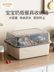 Feeding Bottle Storage Box Baby Tableware Storage Box Baby Special Solid Food Tools Tableware Storage with Lid Draining Rack