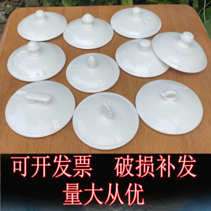 White Ceramic Cup Lid Universal round Office Meeting Room Hot Water Mug Lid Tea Cup Cover Durable Heat Resistant Lid