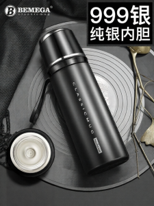 Bemega | High-end 999 Silver Core Customized Insulation Portable Cup