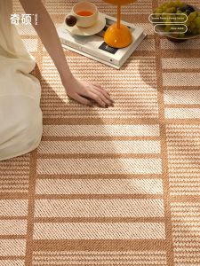QISHUO | Retro Cream Carpet