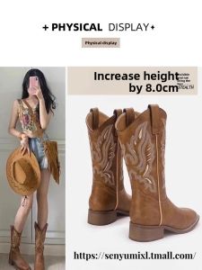 SENYUMI | Embroidered Heel-Increasing Cowboy Boots Women