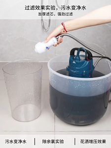 Filtergard Biruite Sediment Filter 5" Washing Machine Shower Spray Sediment Water Purifier Filter