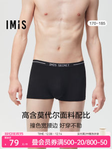 Quần Lót Nam IMIS Modal Basic Net Trace Free Quần Đùi Cạp Vừa Cho Nam Quần Lót Nam Mùa Hè IM23BHG1 Quần Lót Nam Thoải Mái