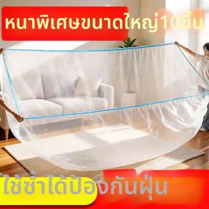 Dust Protection Cover for Furniture