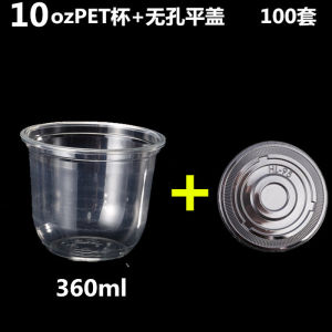 Cốc Nhựa Trong Suốt Dùng Một Lần 10oz PET Cốc Đựng Salad Trái Cây Cốc Boba Bát Pudding Bát Sữa Chua Có Nắp 100 Bộ
