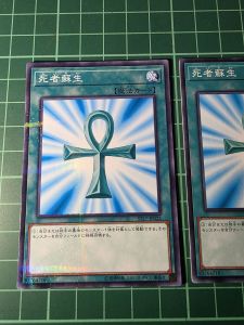 YUGIOH Japanese KA-18 PE-30 EX-30 DL2-082 RC03-JP033 PGB1-JP030 MB01-JP024 DR01-JPA17 DR01-JPB14 死者蘇生 Monster Reborn (N)