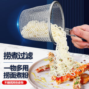 Stainless Steel 304 Soup Strainer Hook Noodle Cooking Utensil Brain Pig Stew Filter Soup Dumpling Fan Kitchen Tool