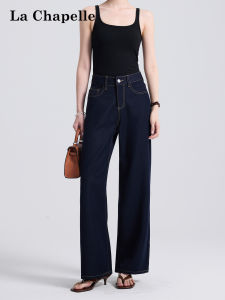 La Chapelle | Blue High-waist Loose Flared Bell-bottom Jeans for Women