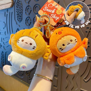 Plush Coconut Cat Fish Cake Keychain Bag Charm Car Decoration Soft Cute Doll Hanging Ornament Student Small Gift