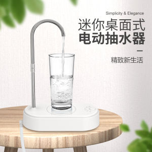 Electric Drinking Water Pump Automatic Water Dispenser For Gallon Drinking Water Bottle Pump For Home Office Portable Cold Water