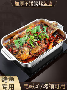 Khay Nướng Cá Bằng Thép Không Gỉ Hình Chữ Nhật Dùng Tại Nhà Và Thương Mại Khay Nướng Cá Sâu Khay Nướng Điện Từ Chuyên Dụng