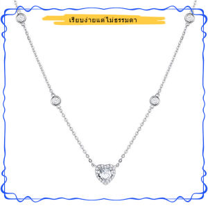 【เพชรแท้100% น้ำ100】สร้อยคอจี้รูปหัวใจผู้หญิง เงินสเตอร์ลิงแท้ 925 ของขวัญวันเกิดโรแมนติก ความรักไม่จางหาย เกรด D-color พร้อมใบรับรอง GIA+กล่องหรู