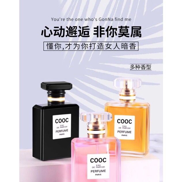 Cooc Perfume 50ml Light Eau De Parfum Incense Long-lasting Womens