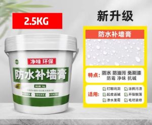 Original Instant Wall Repair Waterproof Cream Wall Mending Ointment 防水补墙膏墙面修补膏白色腻子膏家用墙面膏白墙腻子粉刷墙涂料油漆补墙膏白色裂痕墙壁裂痕修补膏补墙神器腻子膏