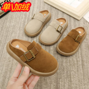 Childrens UGG Slippers Fleece Lined Half Slippers Lamb Fur Clog Shoes Autumn Winter Kids Rubber Sole Casual Slip-On Shoes