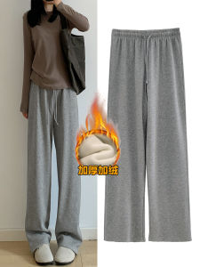 Gray Fleece Lined Thickened Autumn Winter High Waist Small Size Straight Cut Slimming Wide Leg Pants Womens Fashion Casual Trousers