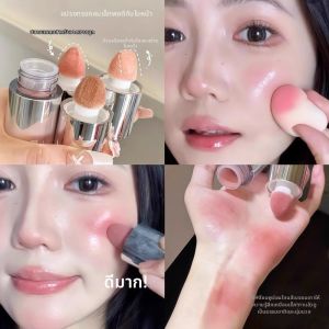 Lembiof | Má Hồng Lỏng Dài Lâu Sáng Mịn