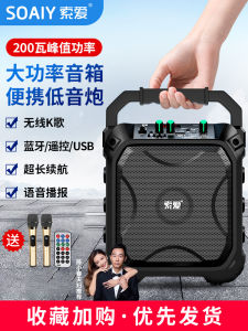 Sony Square Dance Sound System Portable Outdoor Karaoke Speaker with Handle High Power Sound for Teaching And Business Use