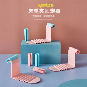 Needle-Free Bed Sheet Holder Household Invisible Sheet Clip Non-Slip Mattress Sheet Buckle Bed Pegs