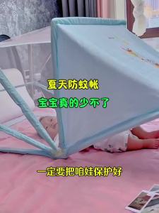 免安装可折叠蚊帐婴儿睡觉防蚊罩便携式儿童床加密网眼防蚊可户外