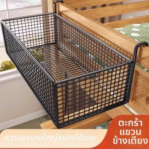 No Drilling Dormitory Bedside Hanging Basket