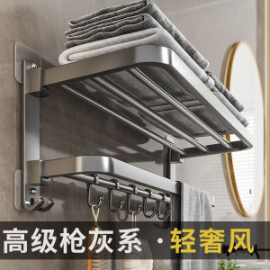 Foldable Bathroom Towel Rack Wall Mounted Storage Shelf Toilet Organizer Stainless Steel Chrome Finish Royal Yacht Brand