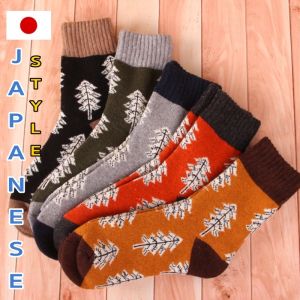 ถุงเท้าหนากันหนาว ชายหญิง ฟรีไซน์ ลายสนหลากสี สไตล์ญี่ปุ่น สวมใส่สบาย ไม่อับชื้น 02-C16