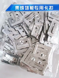 เหล็กไร้สนิม เฉพาะกระจังหน้า หัวเข็มขัดแผงผนัง เฟอร์นิเจอร์ฮาร์ดแวร์ แคลมป์รัด จานบานพับหัวเข็มขัด คลิปบอร์ด ทนทานและทนทาน ชิ้นส่วนสำหรับยึด wainscot