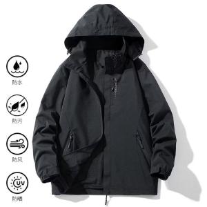 เสื้อแจ็คเก็ตผู้ชายสไตล์ญี่ปุ่นแบบแยกส่วน 3-in-1 สำหรับคู่รัก ฤดูใบไม้ร่วง 2025 แขนยาว ซิป แจ็คเก็ตเสื้อคลุมกันหนาวแบบลำลอง