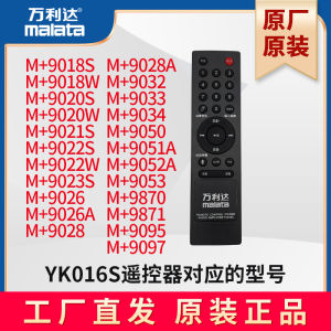 Malata M+9095 Thunder Battery Powered Portable Outdoor Speaker Board Square Dance Sound System Remote Control without Mic